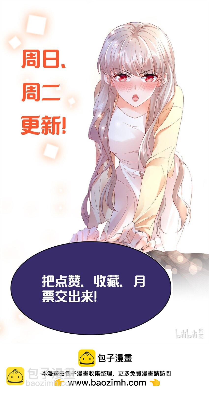 63 好，这个项目我接了！-第65话