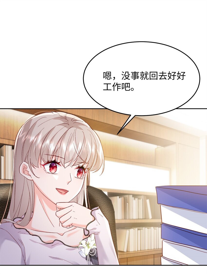 63 好，这个项目我接了！-第65话