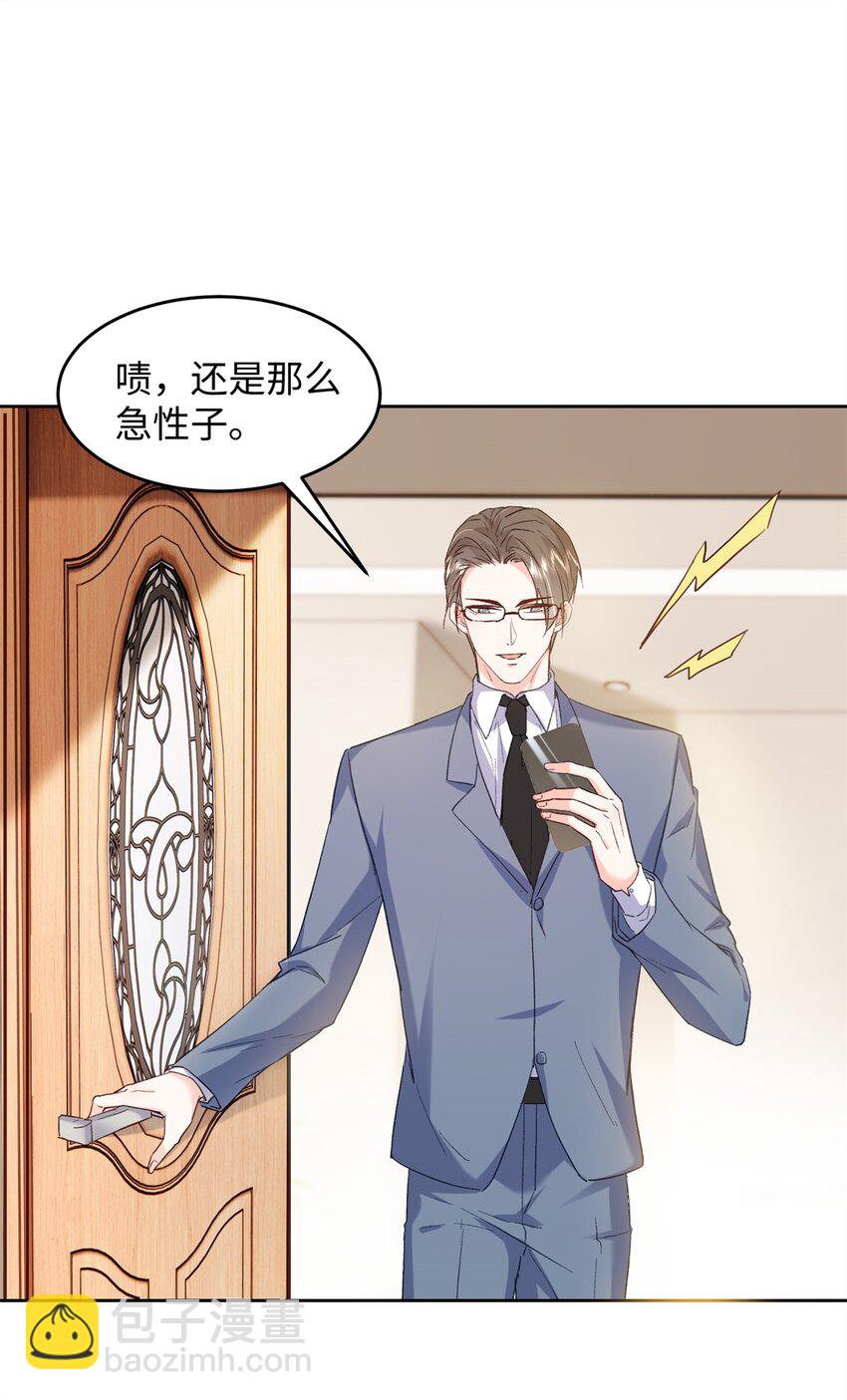 63 好，这个项目我接了！-第65话