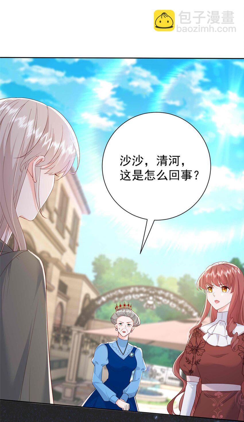 69 原谅我，不能与你相认(1/2)-第71话