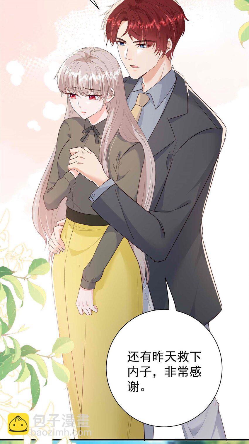 69 原谅我，不能与你相认(1/2)-第71话