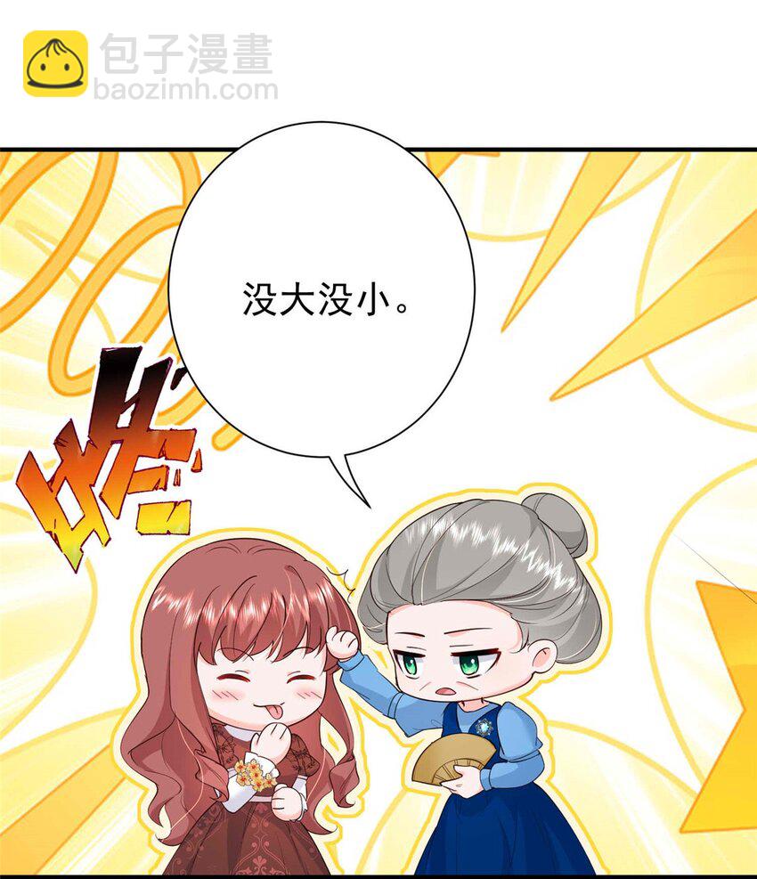 69 原谅我，不能与你相认(1/2)-第71话