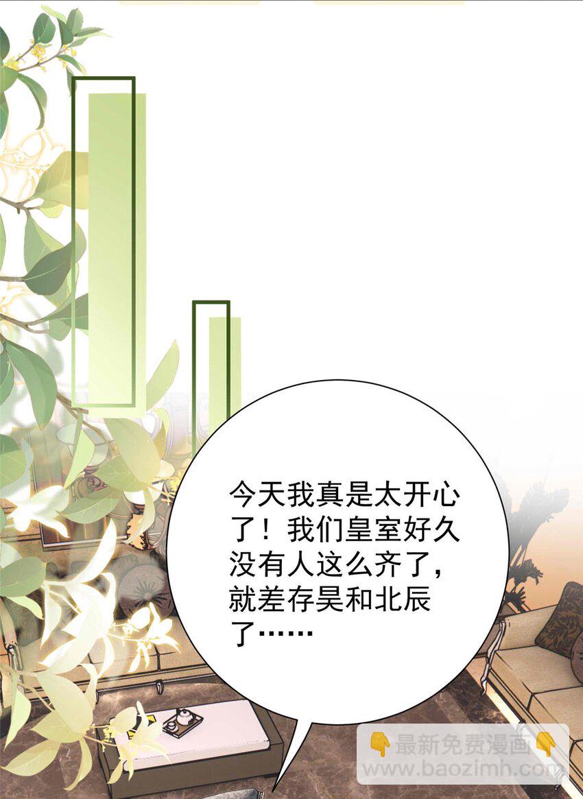 69 原谅我，不能与你相认(1/2)-第71话