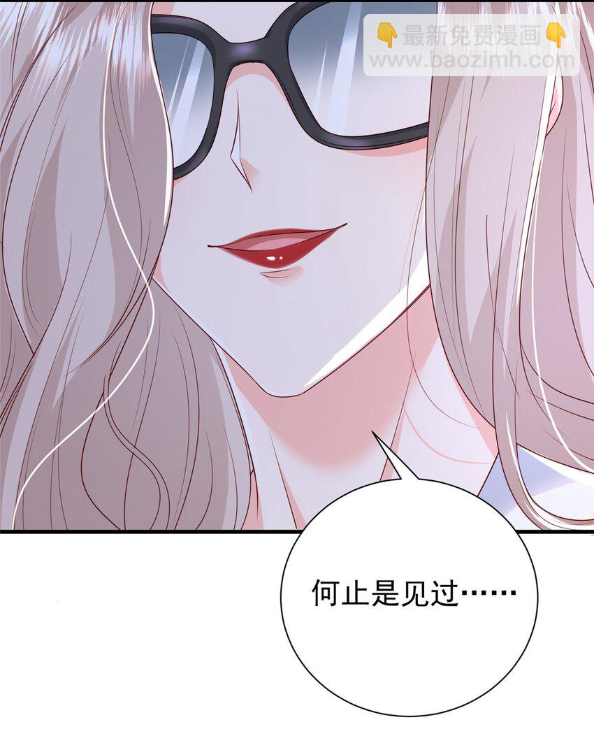 69 原谅我，不能与你相认(1/2)-第71话