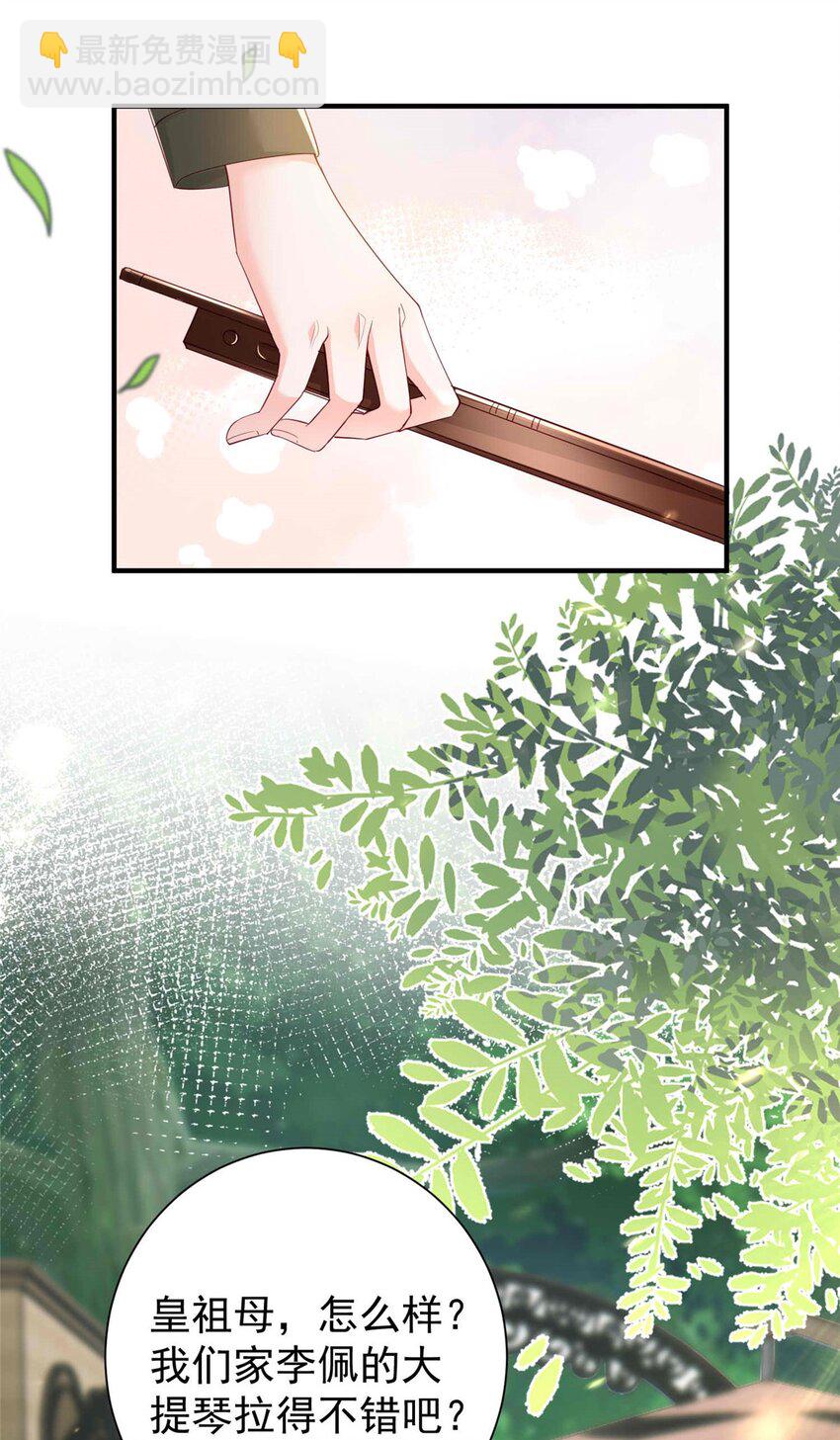 69 原谅我，不能与你相认(1/2)-第71话