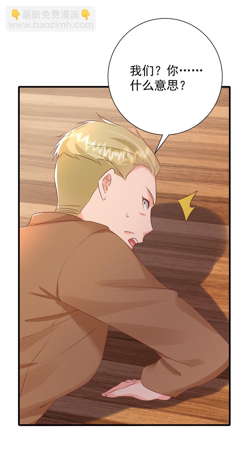 69 原谅我，不能与你相认(1/2)-第71话