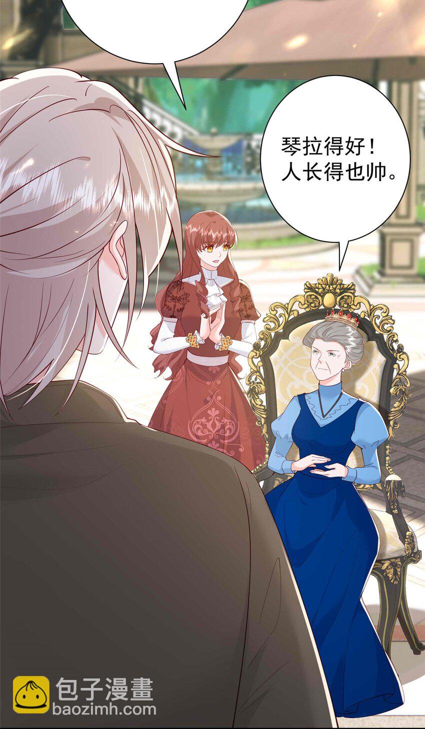 69 原谅我，不能与你相认(1/2)-第71话