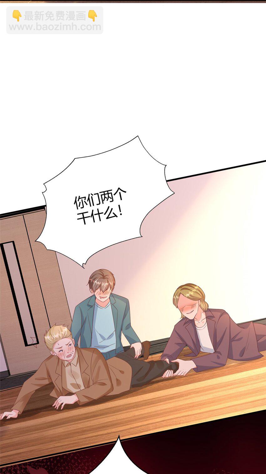 69 原谅我，不能与你相认(1/2)-第71话