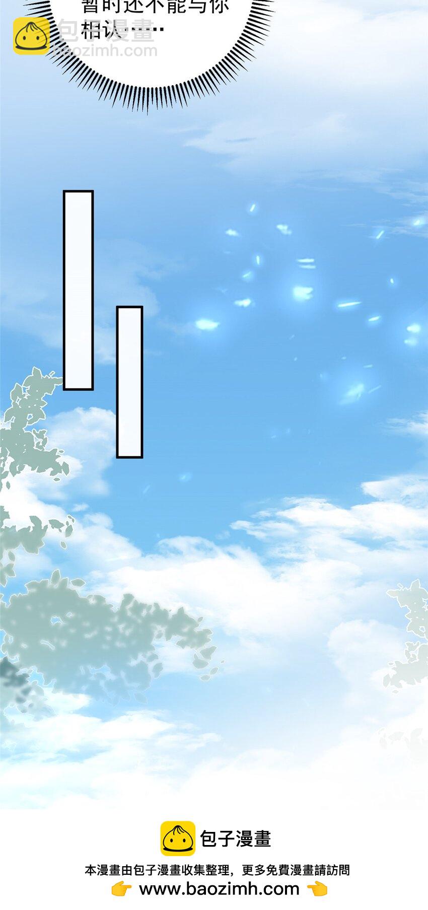 69 原谅我，不能与你相认(1/2)-第71话