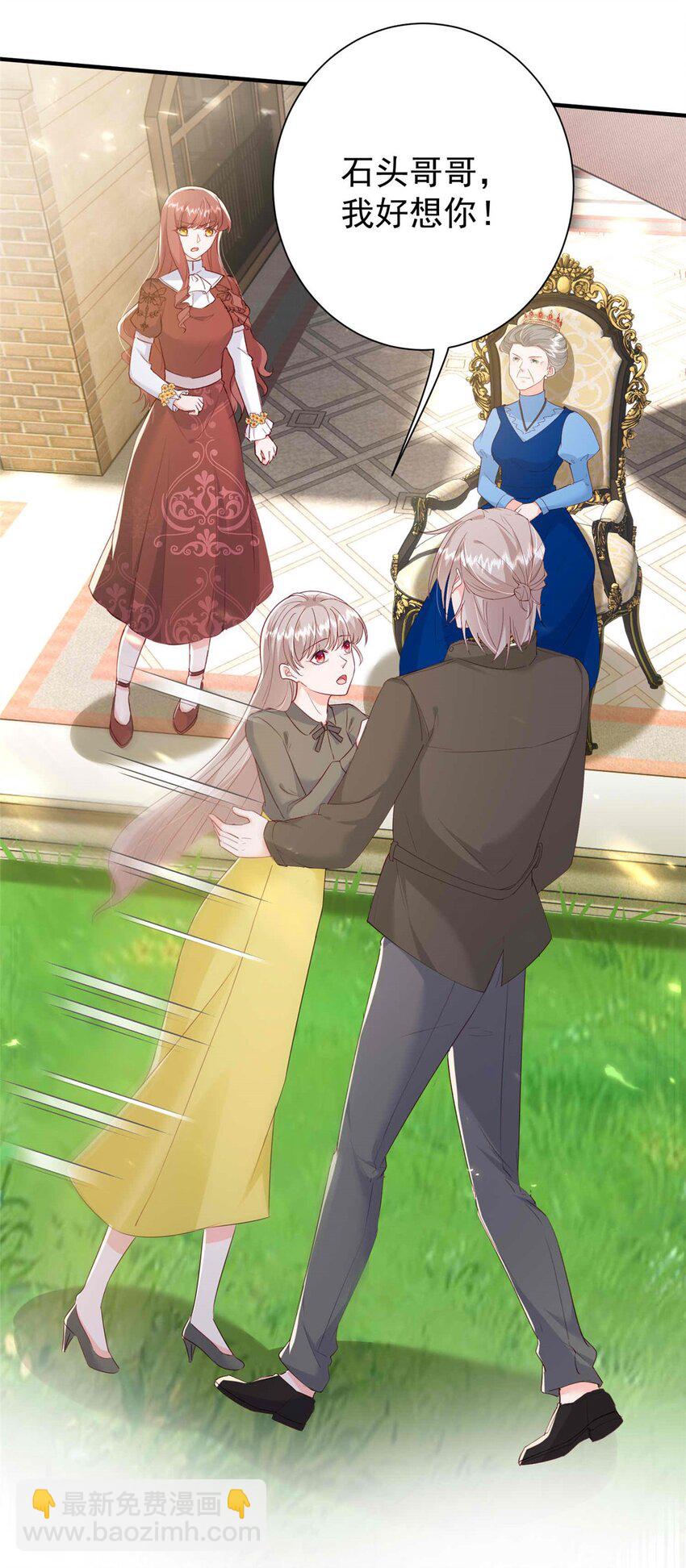 69 原谅我，不能与你相认(1/2)-第71话