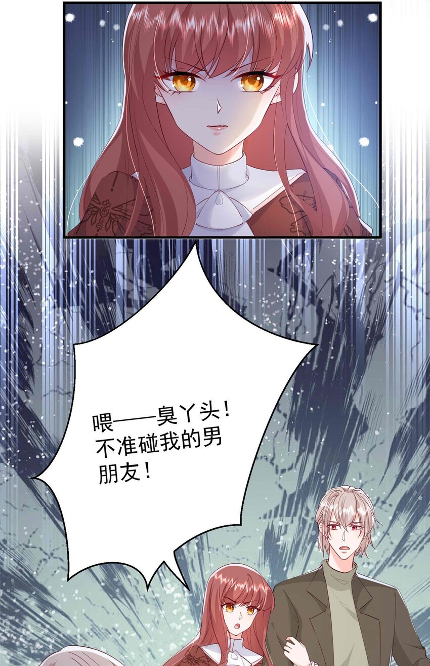 69 原谅我，不能与你相认(1/2)-第71话