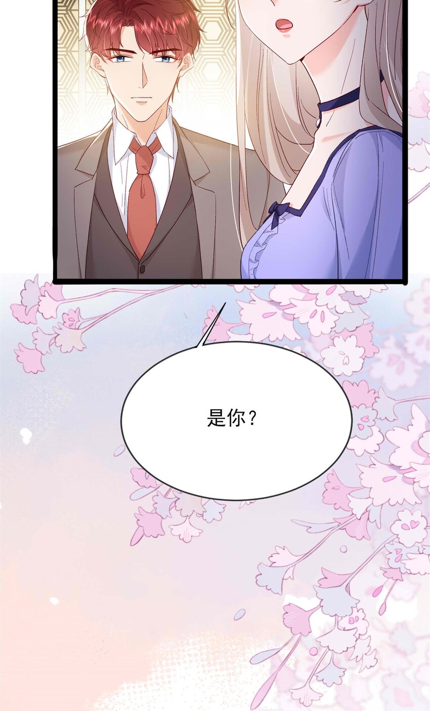 71 计划，开始-第73话