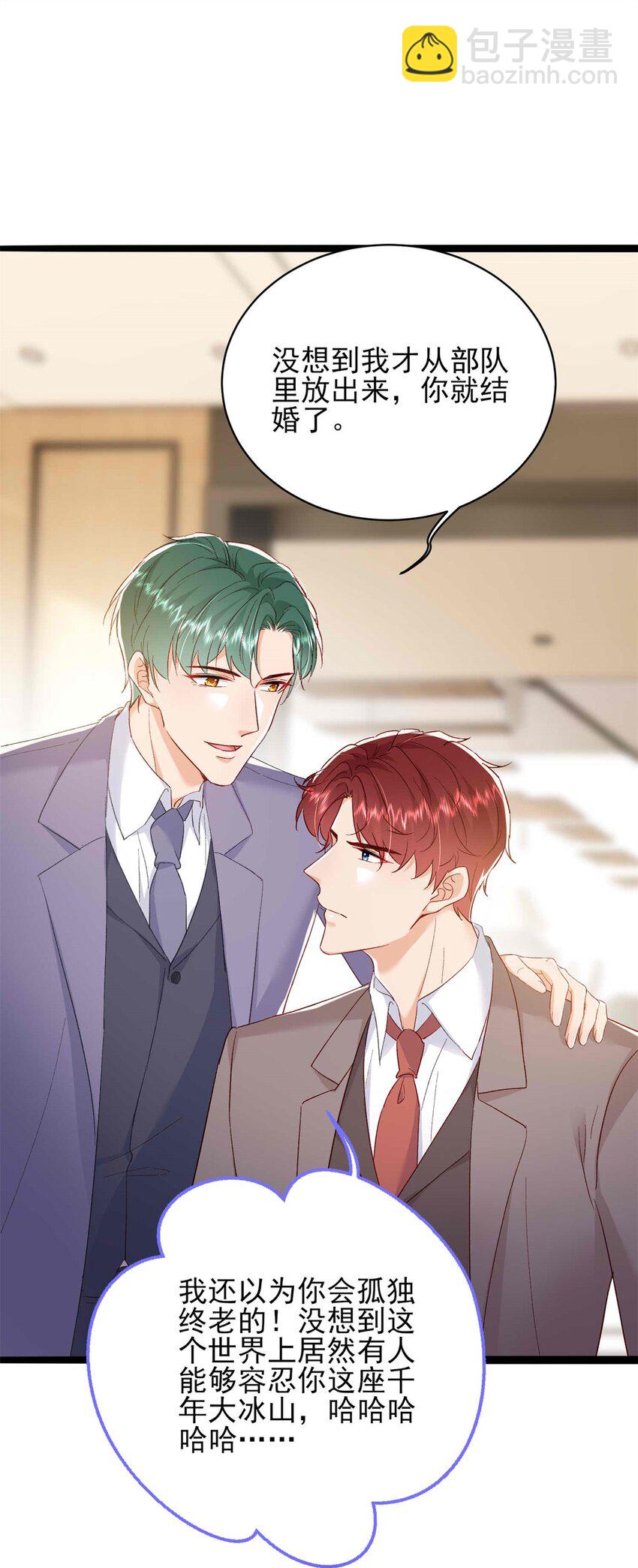 71 计划，开始-第73话