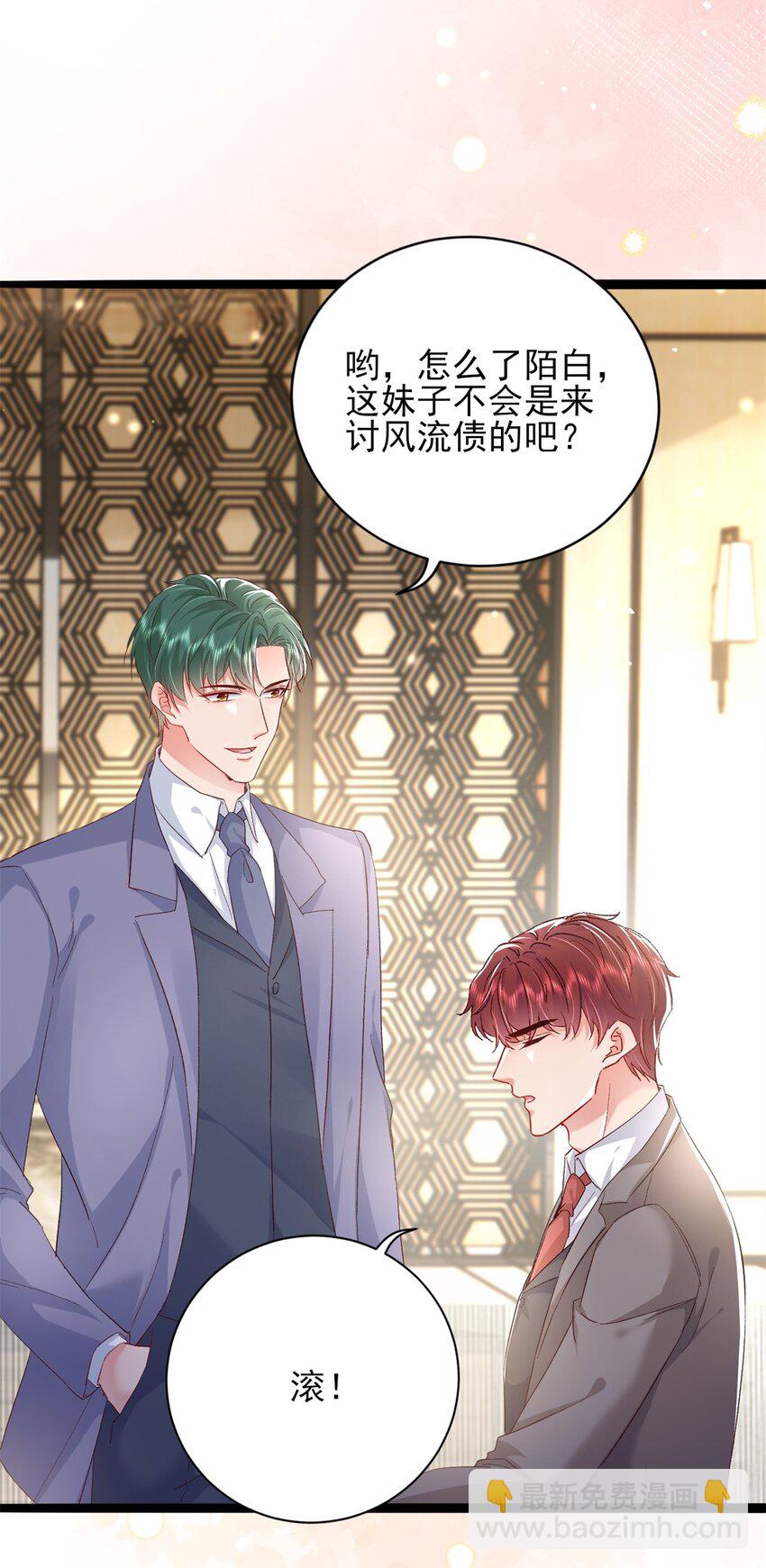 71 计划，开始-第73话