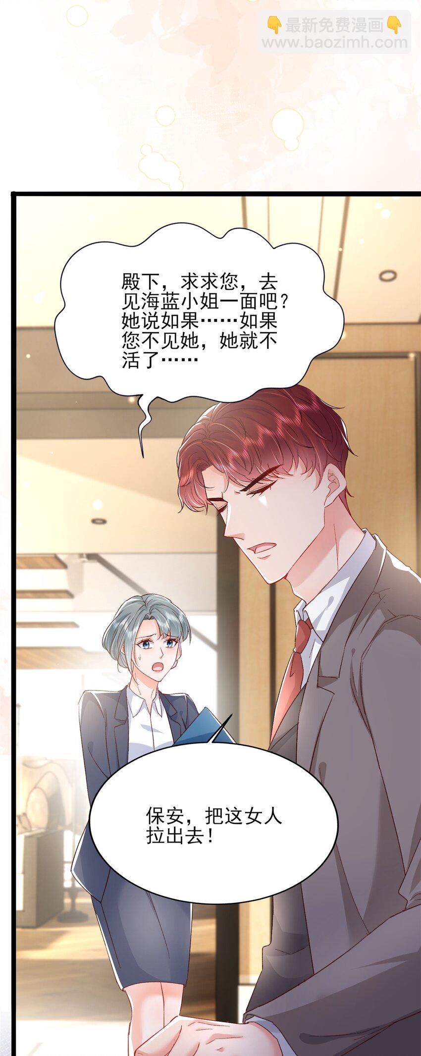 71 计划，开始-第73话