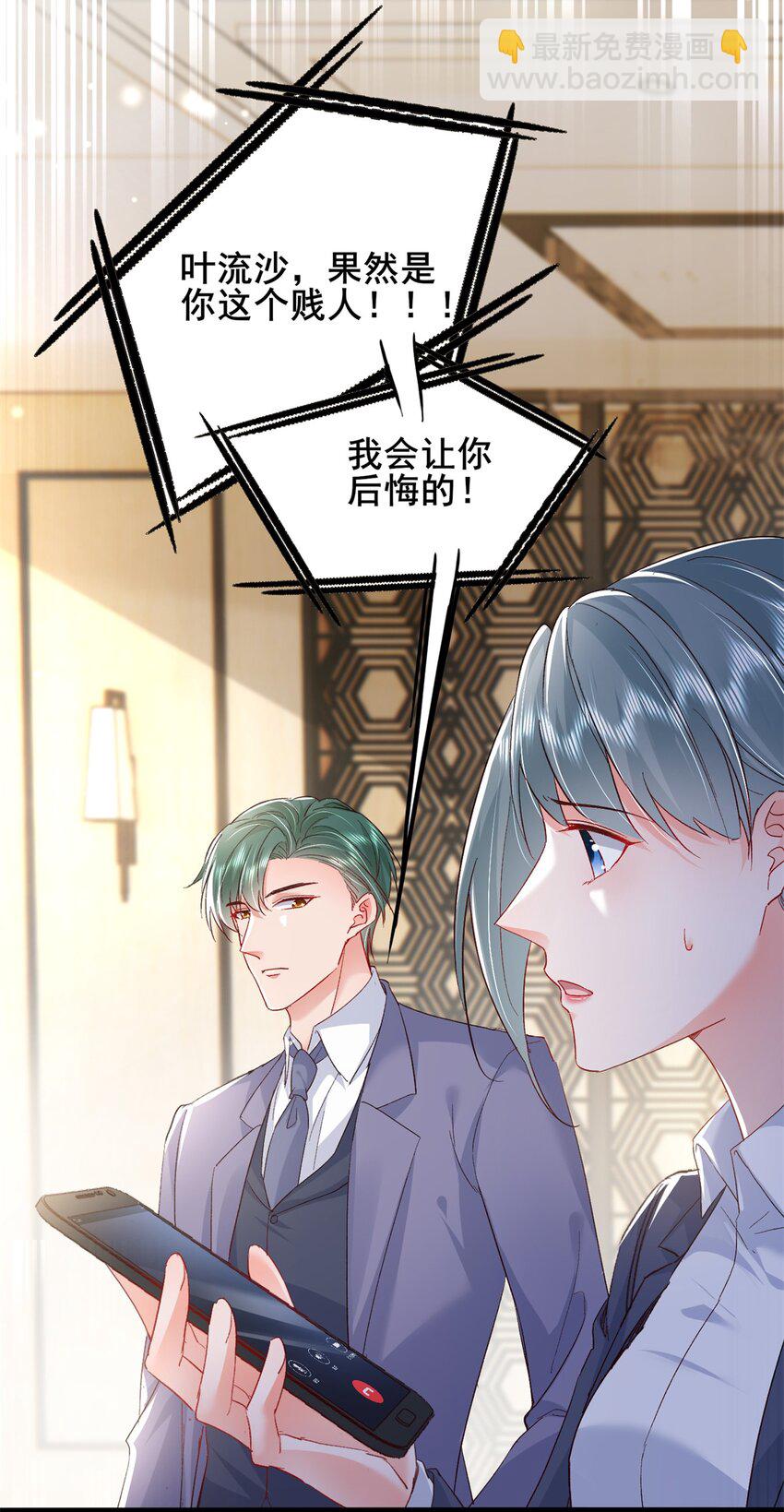 71 计划，开始-第73话