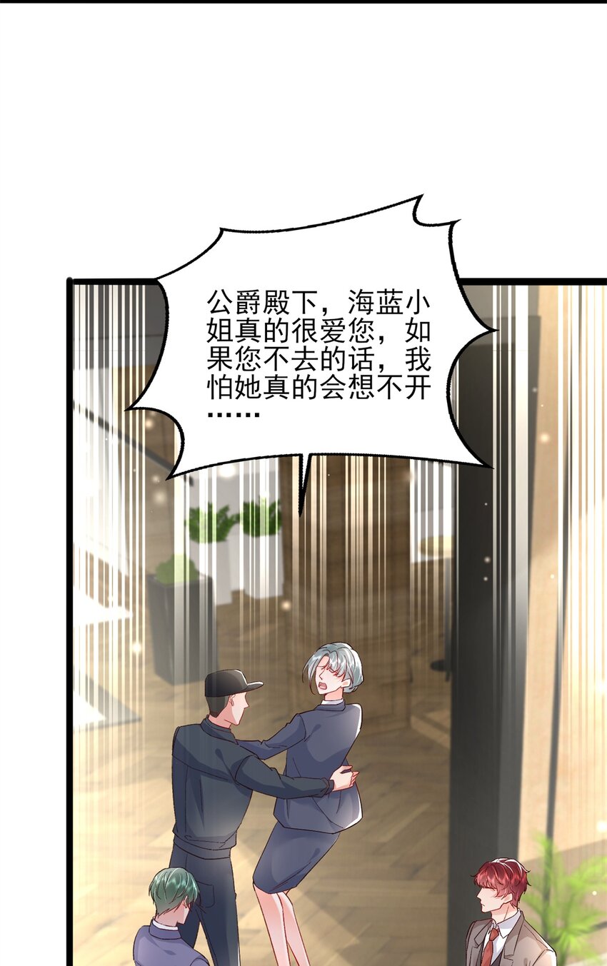 71 计划，开始-第73话