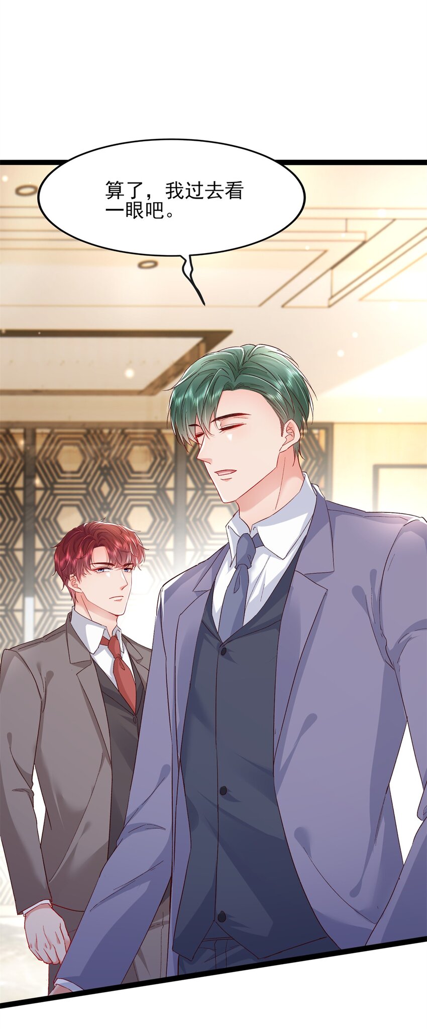 71 计划，开始-第73话