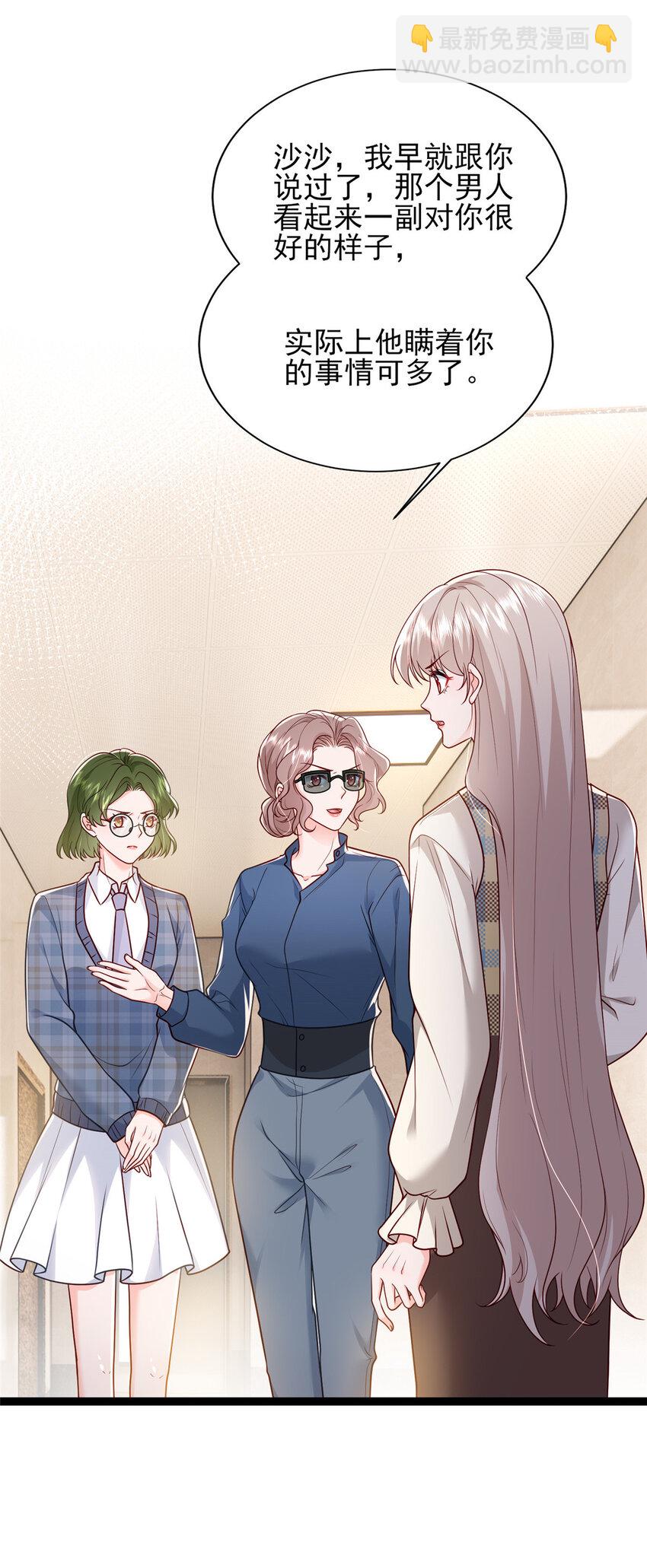 77 真正的父亲-第79话