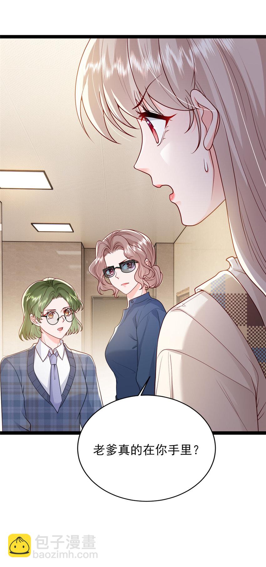 77 真正的父亲-第79话