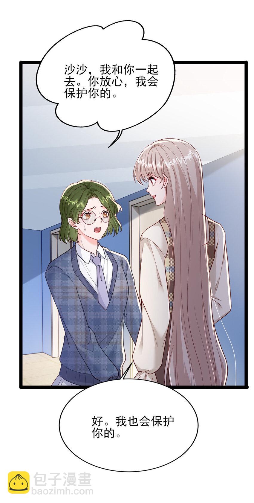 77 真正的父亲-第79话