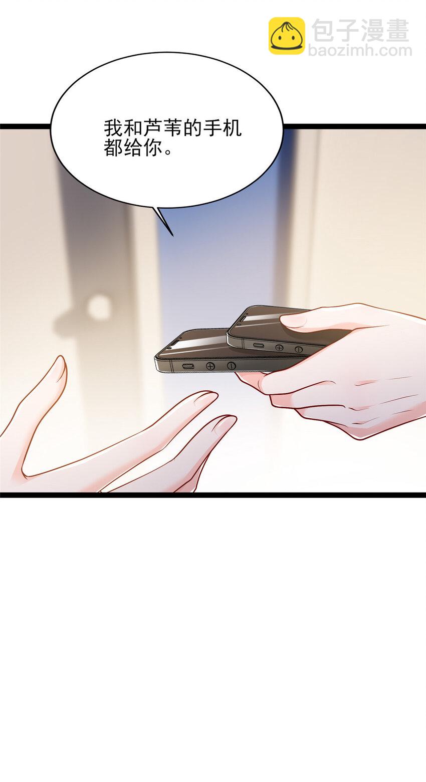 77 真正的父亲-第79话