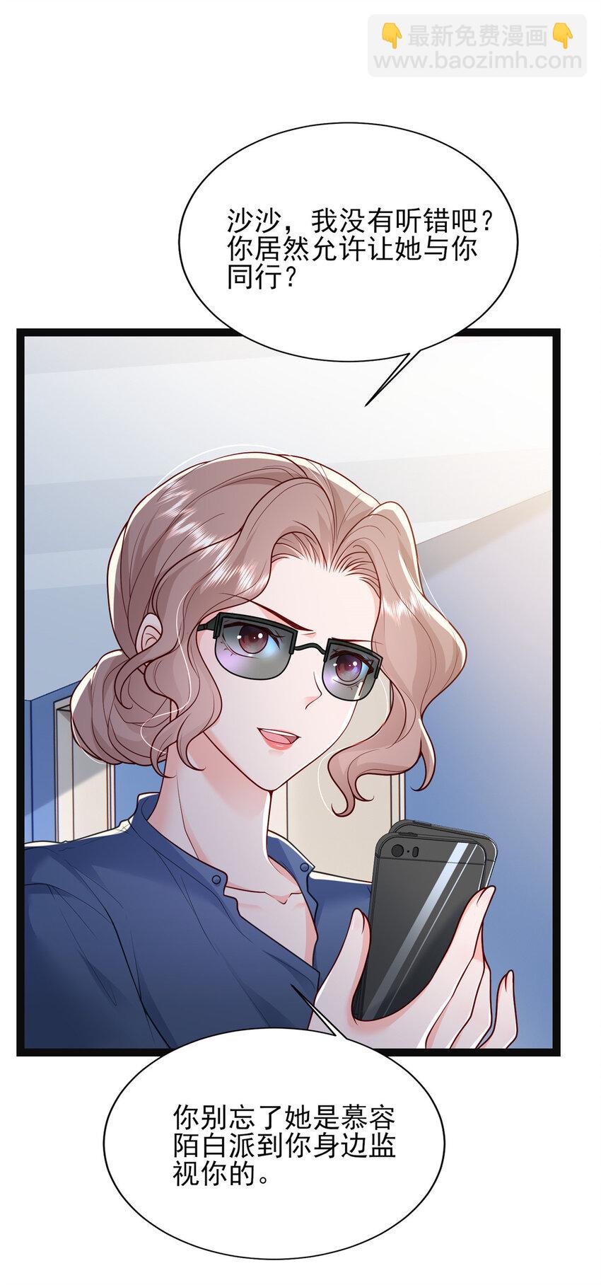 77 真正的父亲-第79话