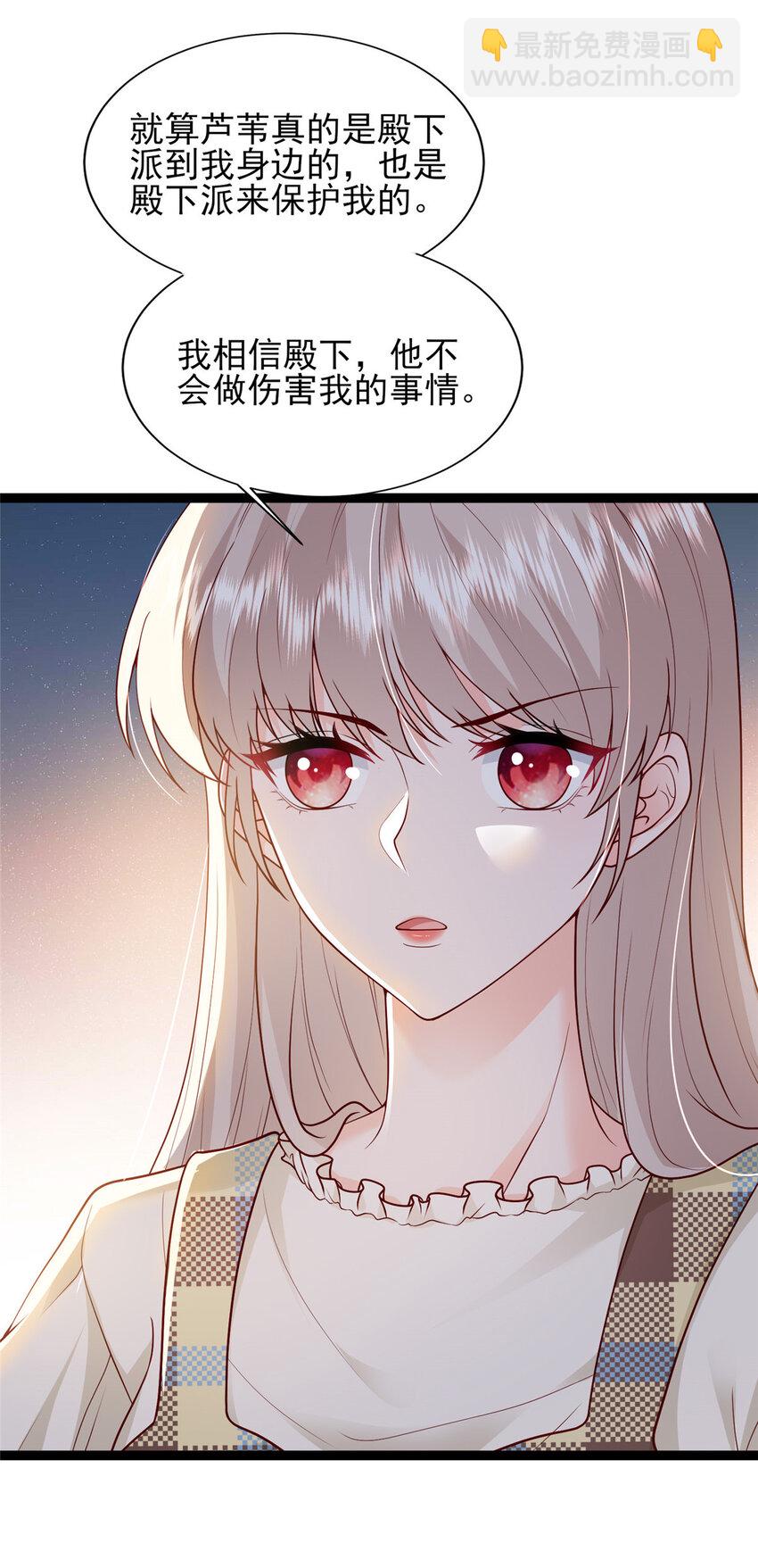 77 真正的父亲-第79话