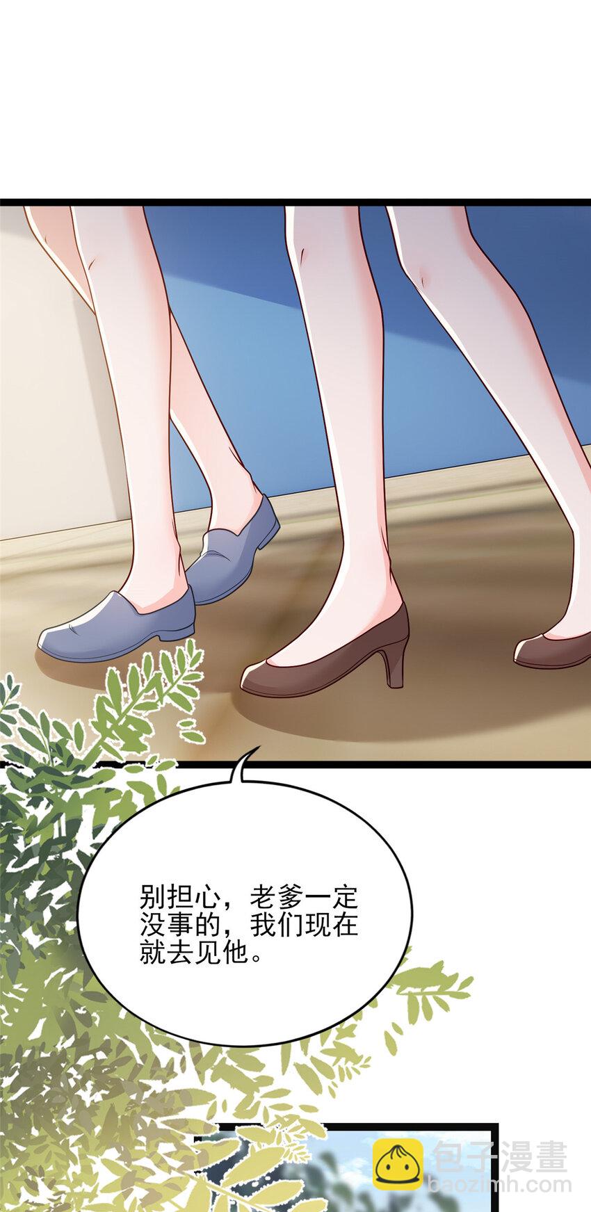 77 真正的父亲-第79话