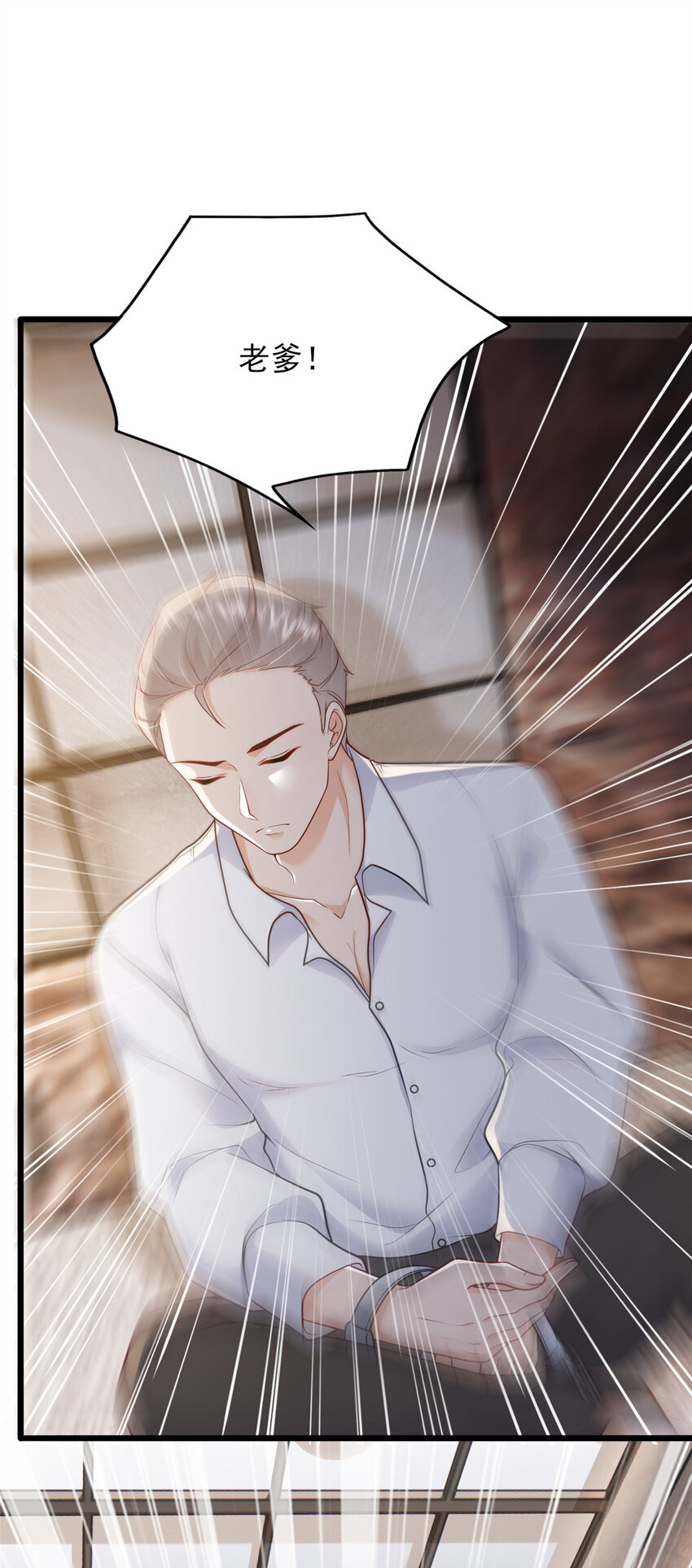 77 真正的父亲-第79话