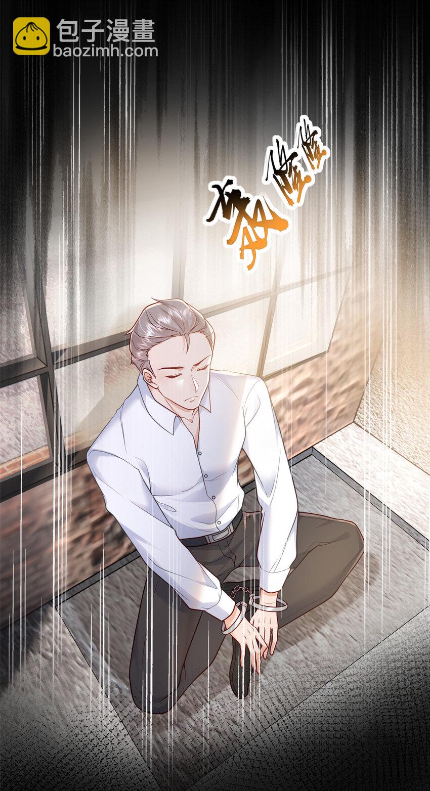 77 真正的父亲-第79话