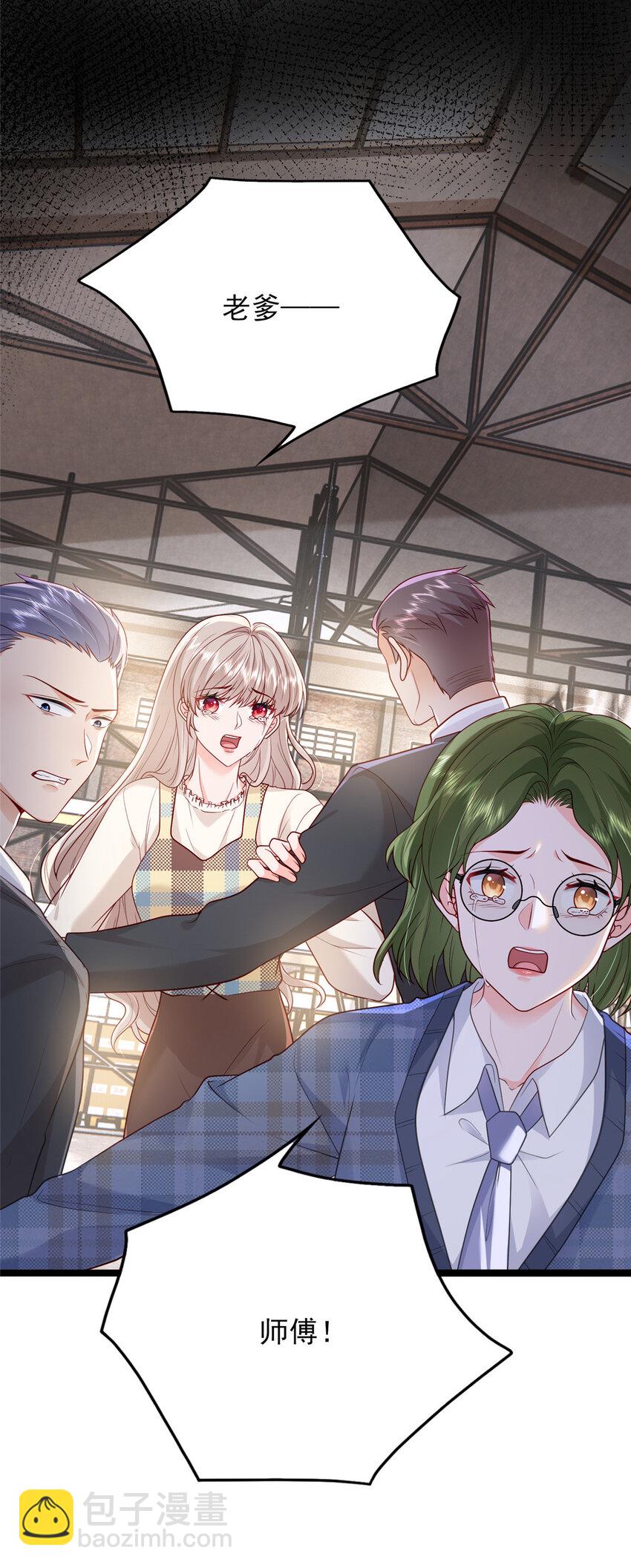 77 真正的父亲-第79话