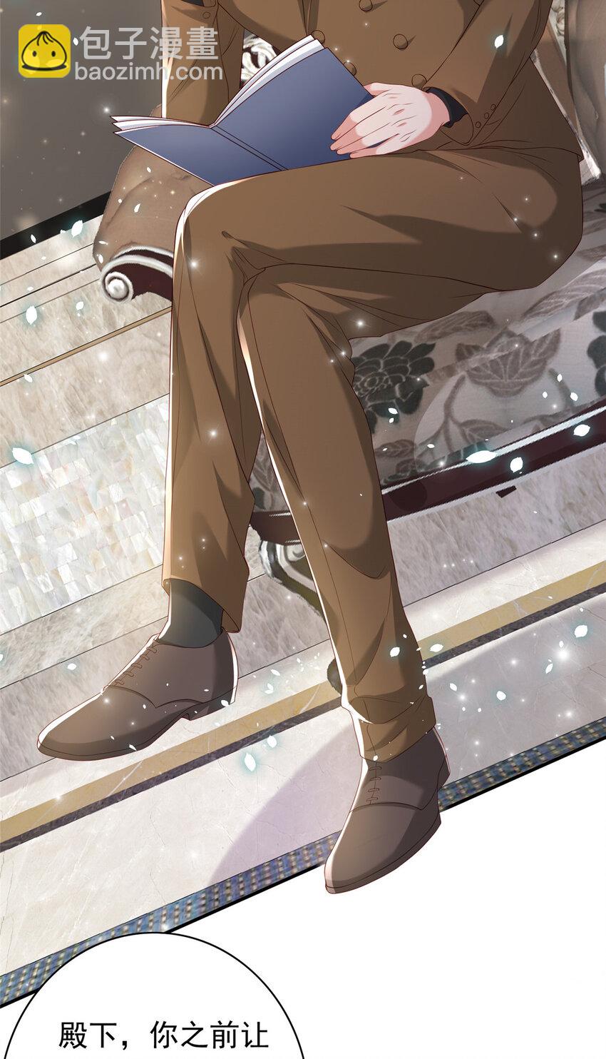 08 叶流沙，我们结婚吧-第9话