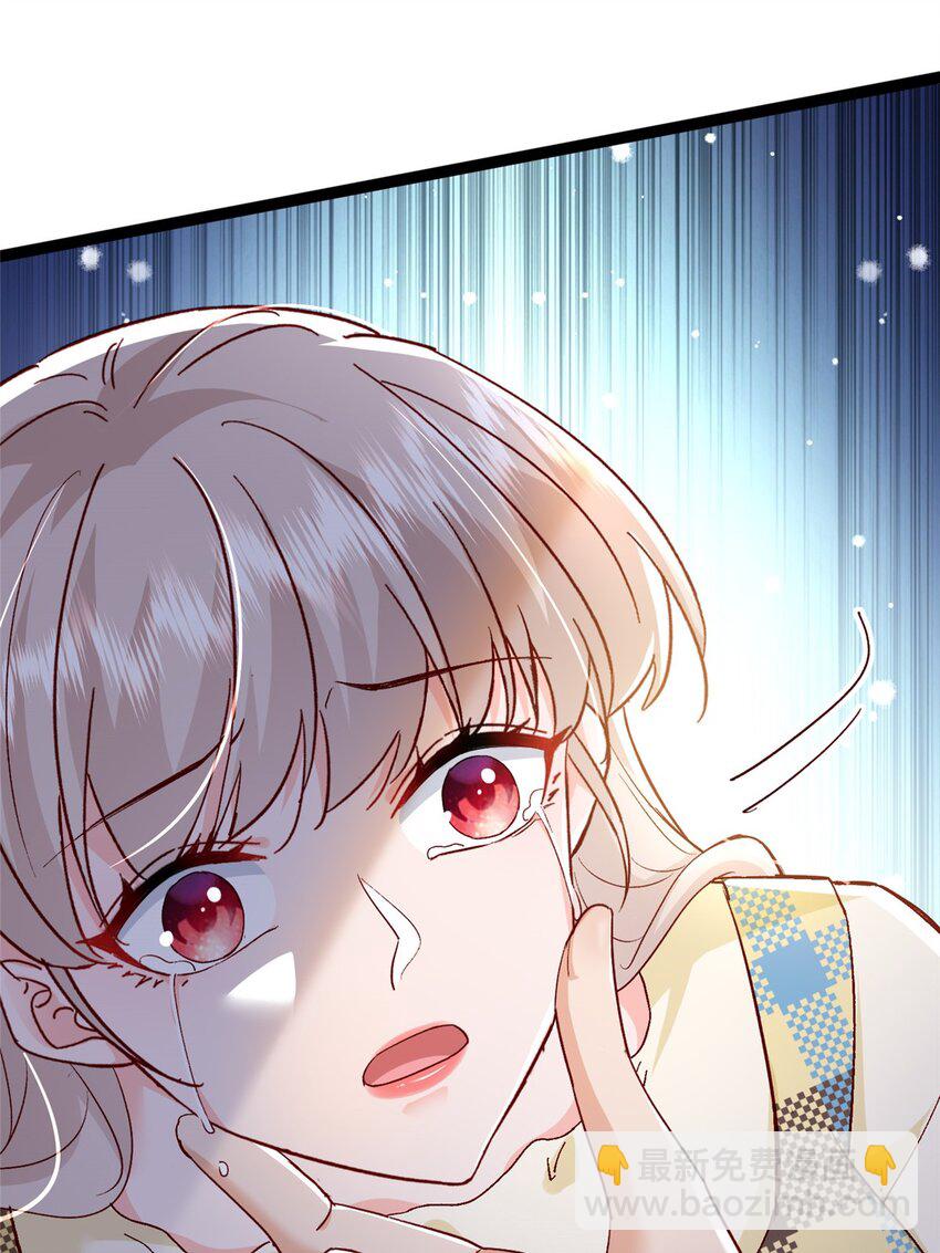 79 殿下，我要追回你！(1/2)-第81话