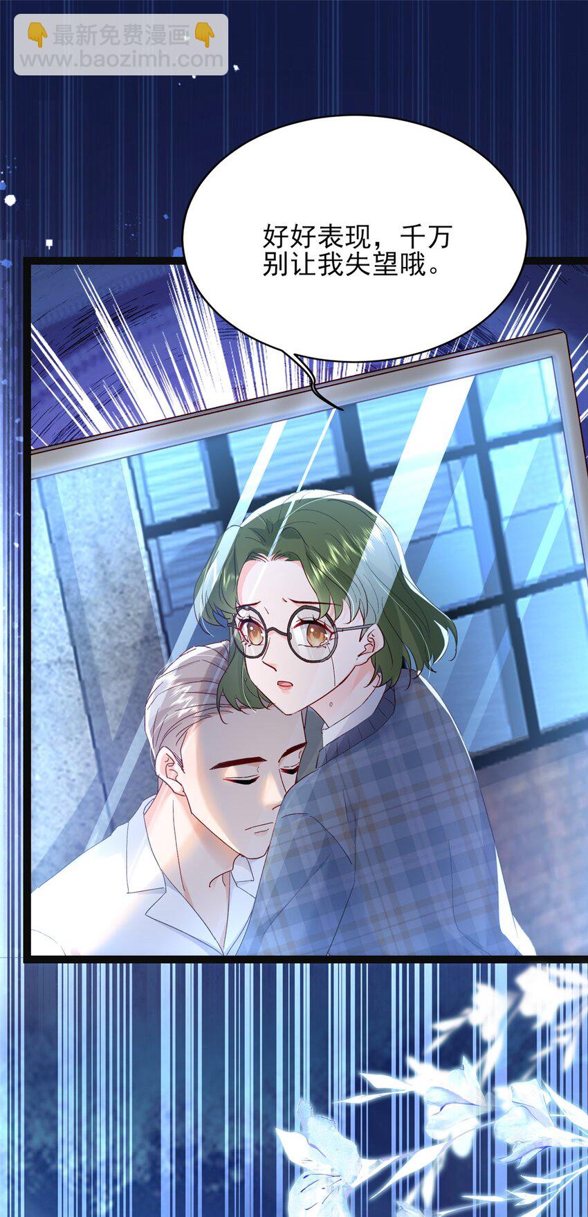 79 殿下，我要追回你！(1/2)-第81话