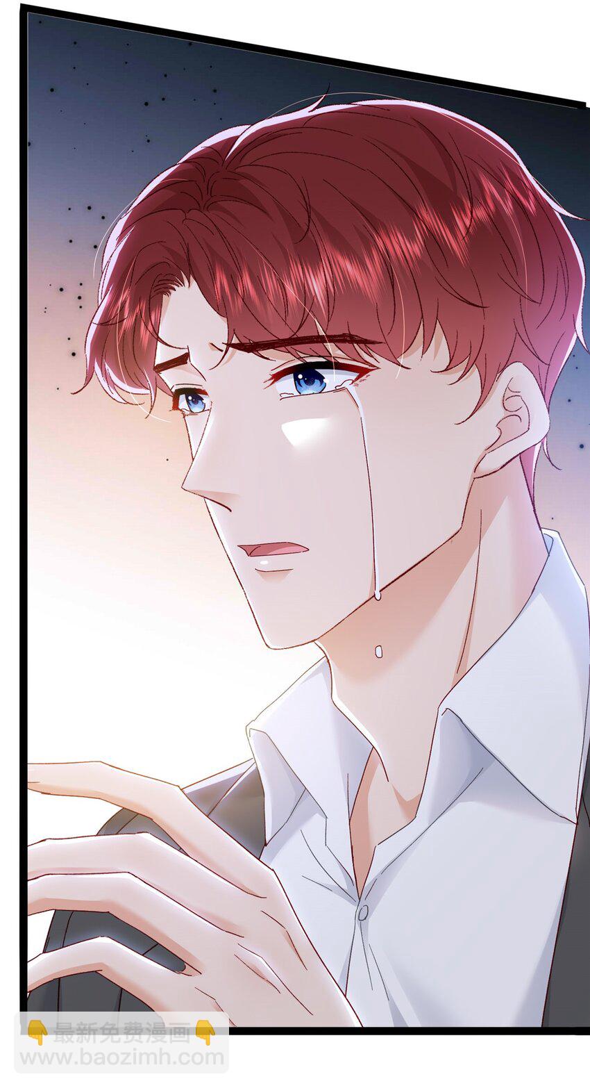 79 殿下，我要追回你！(1/2)-第81话