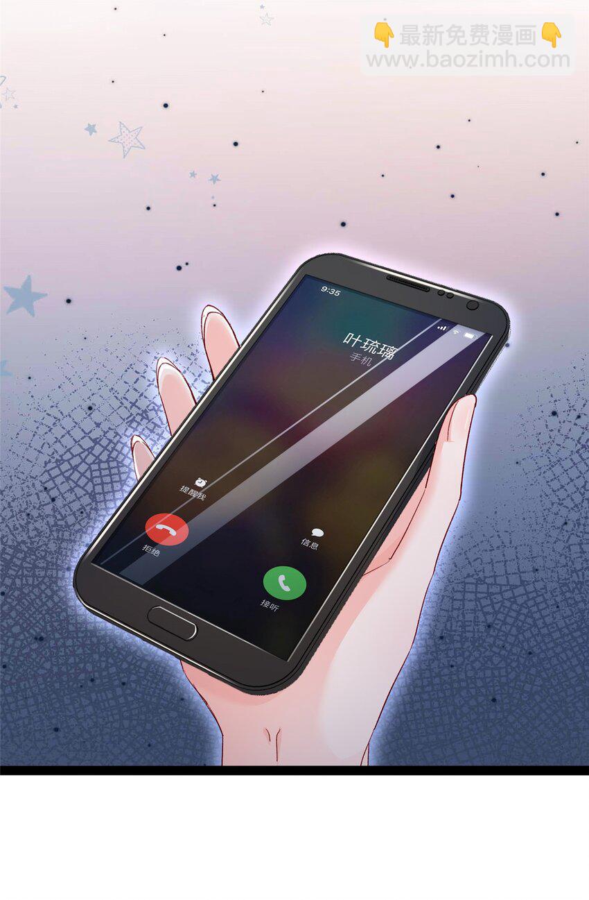 79 殿下，我要追回你！(1/2)-第81话