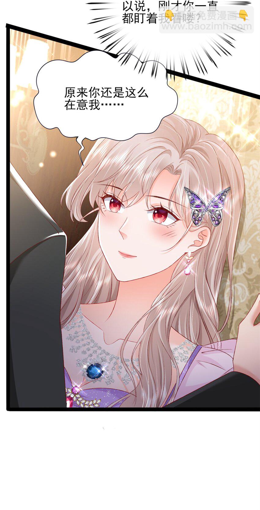 81 换我来等你！-第83话