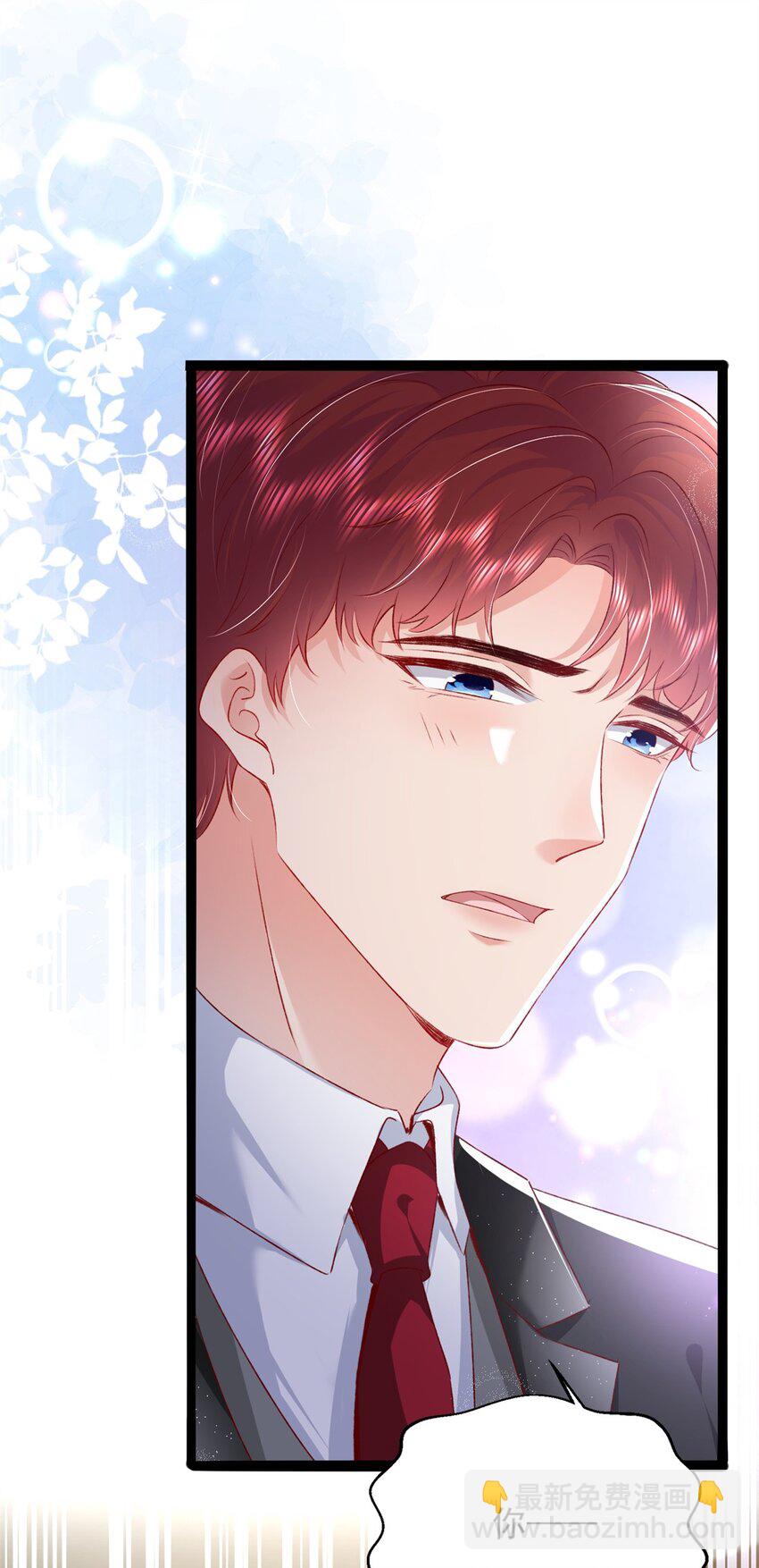 81 换我来等你！-第83话