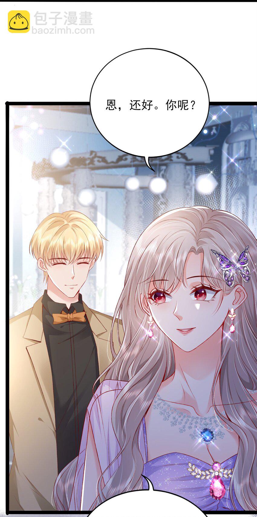 81 换我来等你！-第83话