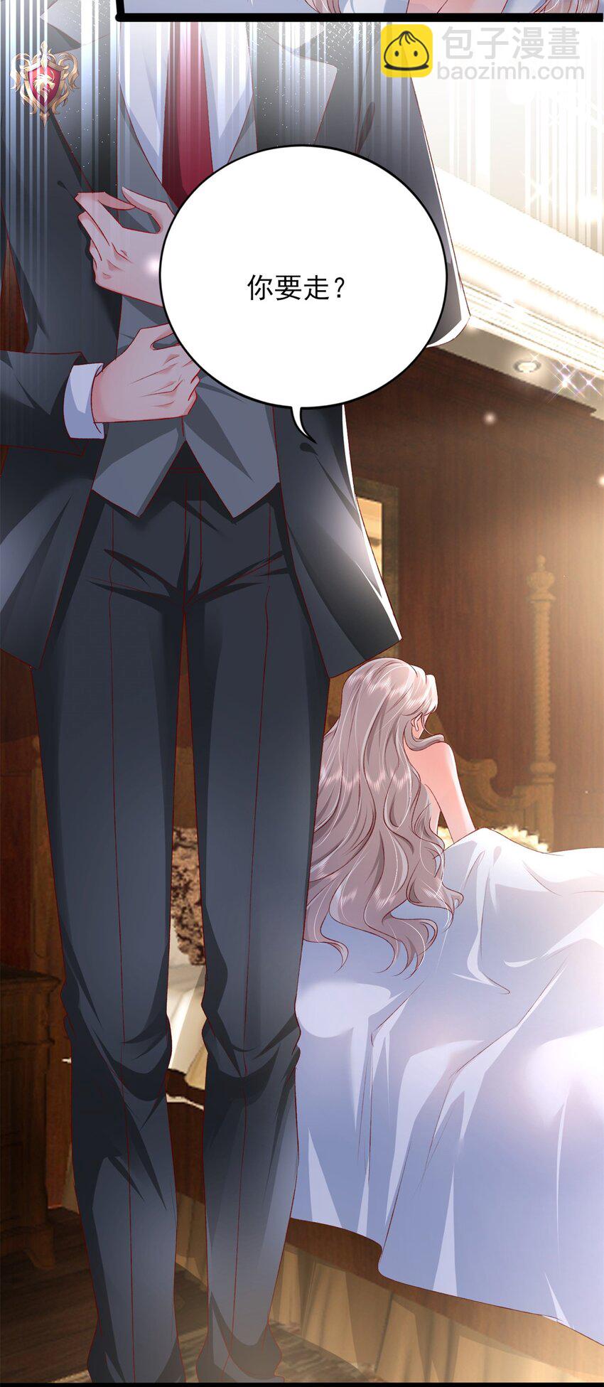 81 换我来等你！-第83话