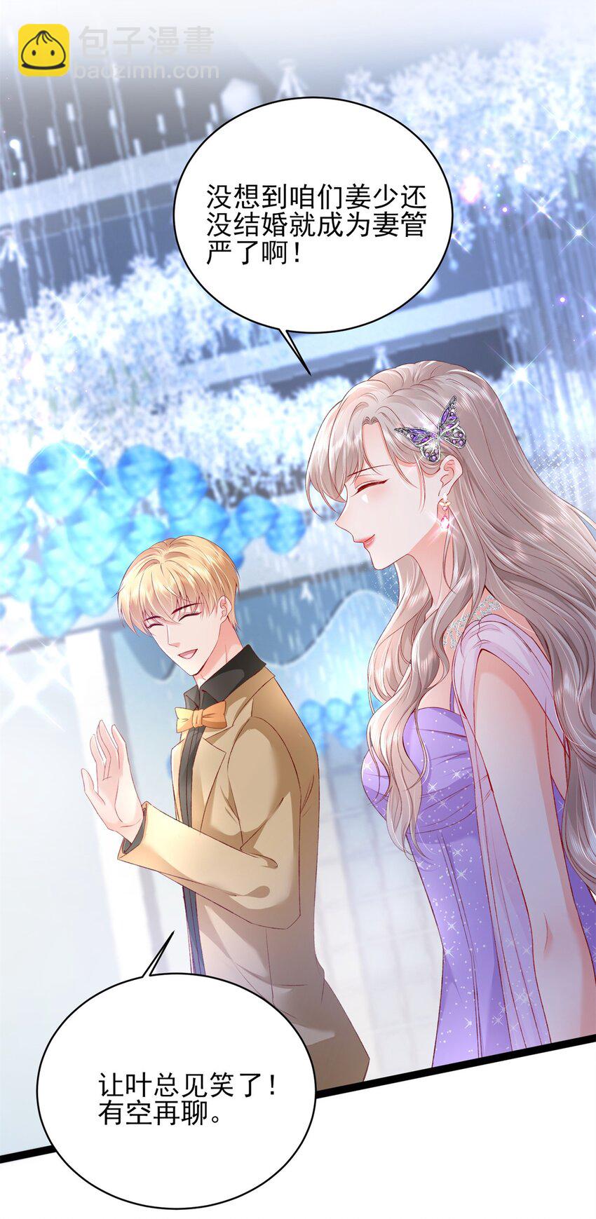 81 换我来等你！-第83话