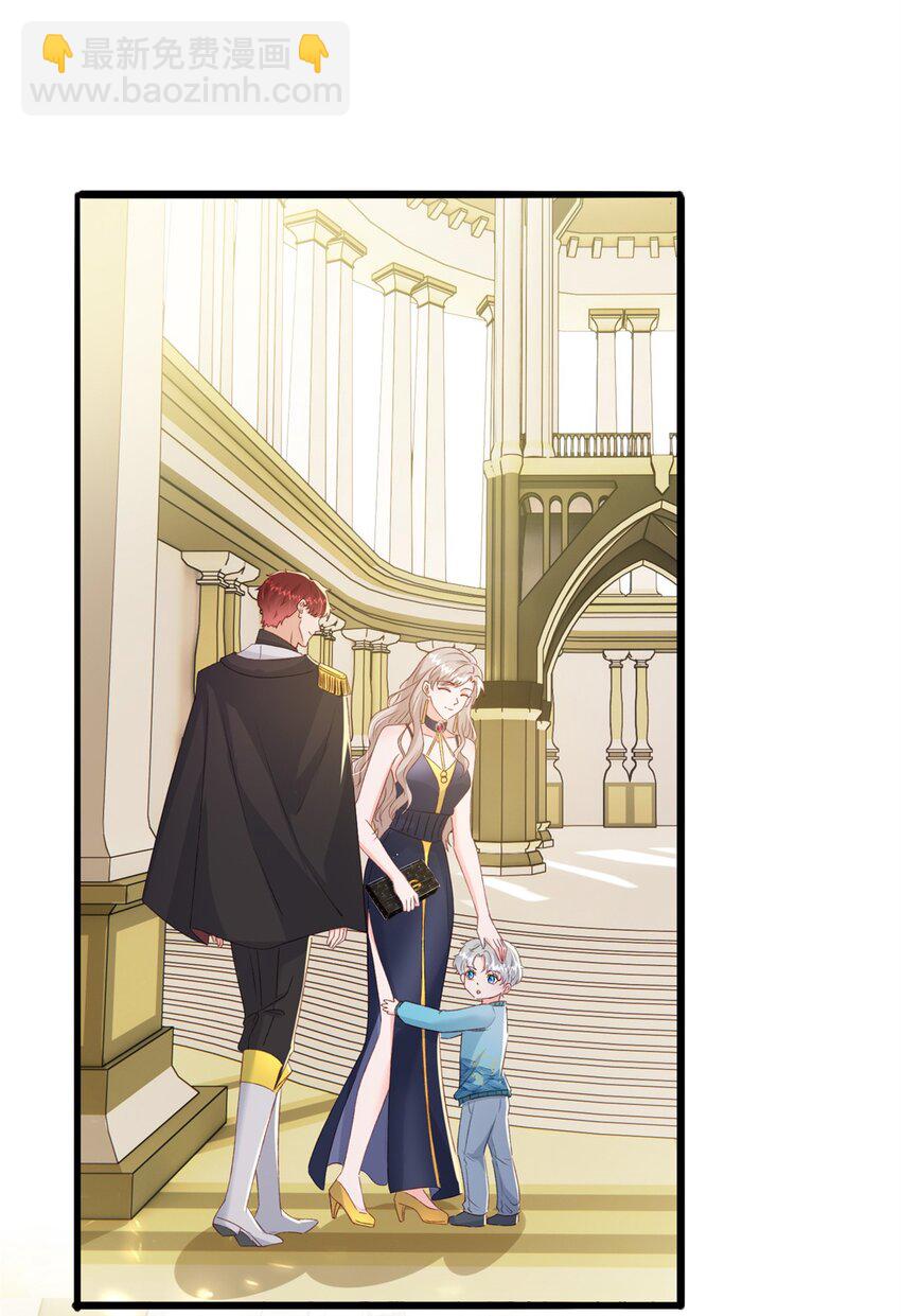 87 现在能叫我爸爸了吗-第89话