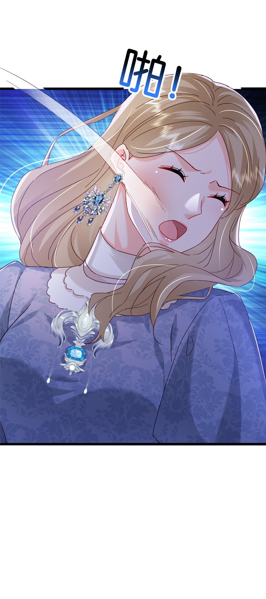 89 平民殿下我也爱！-第91话