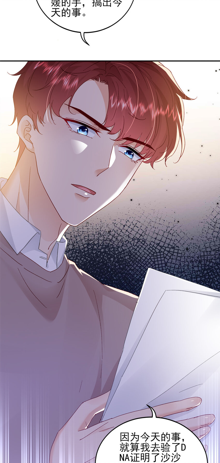 91 一家人就是要团结-第93话