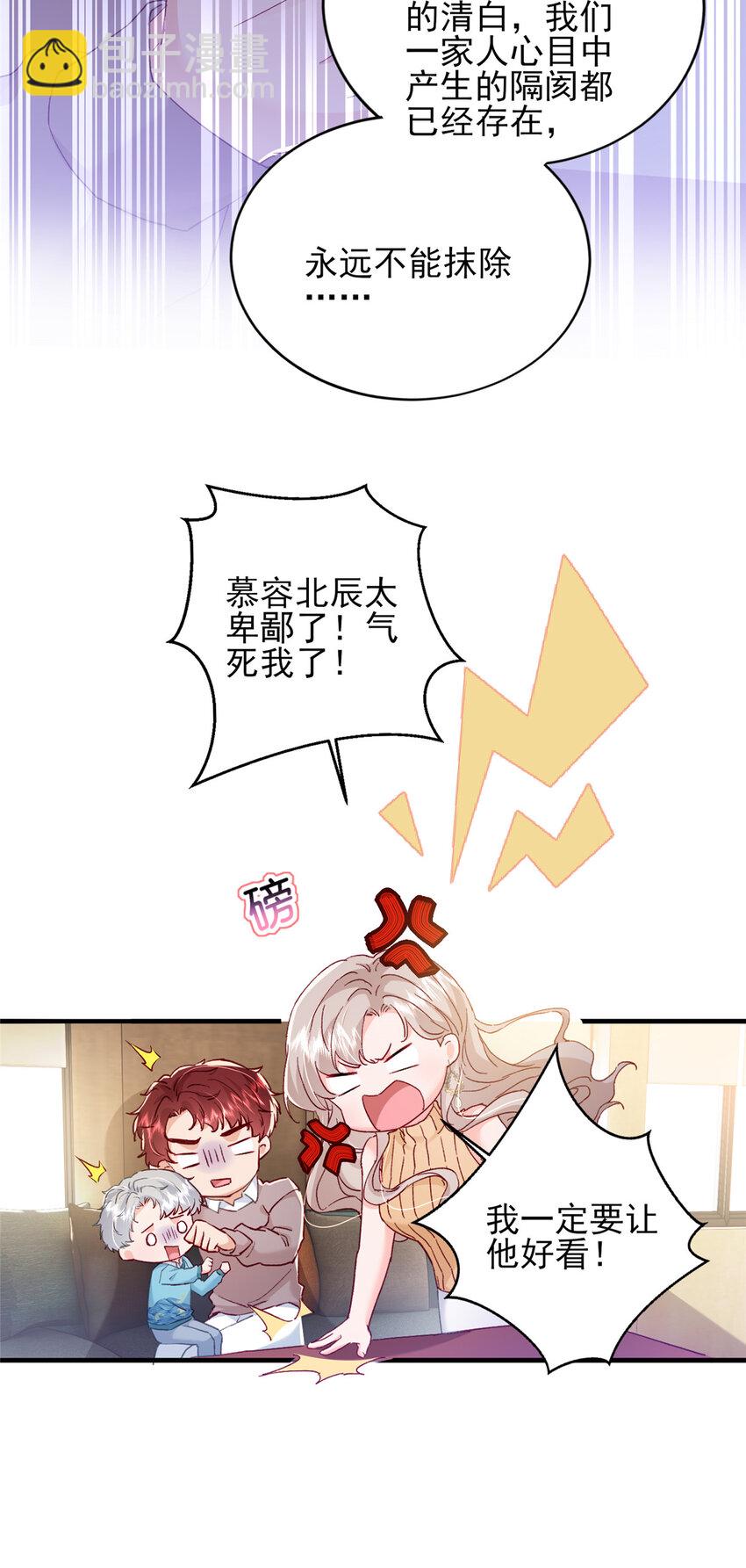 91 一家人就是要团结-第93话