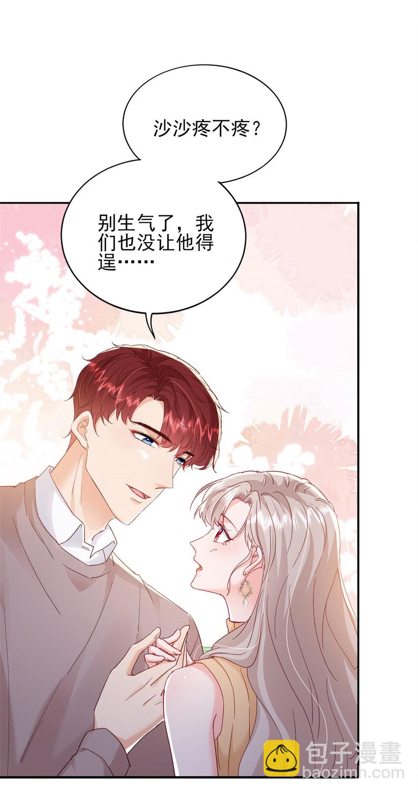 91 一家人就是要团结-第93话