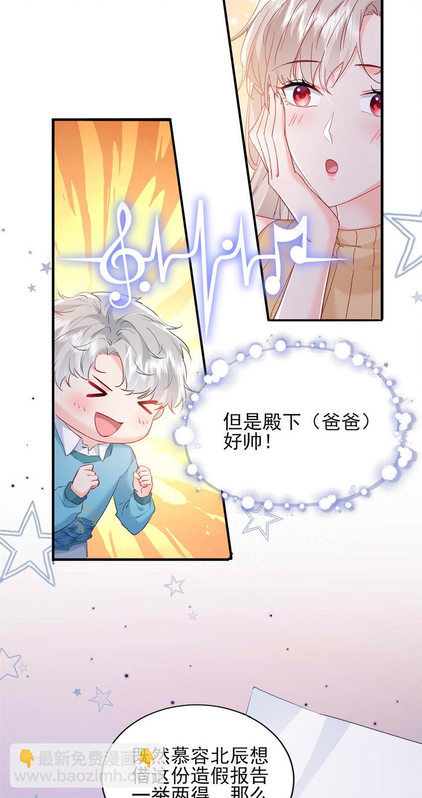 91 一家人就是要团结-第93话