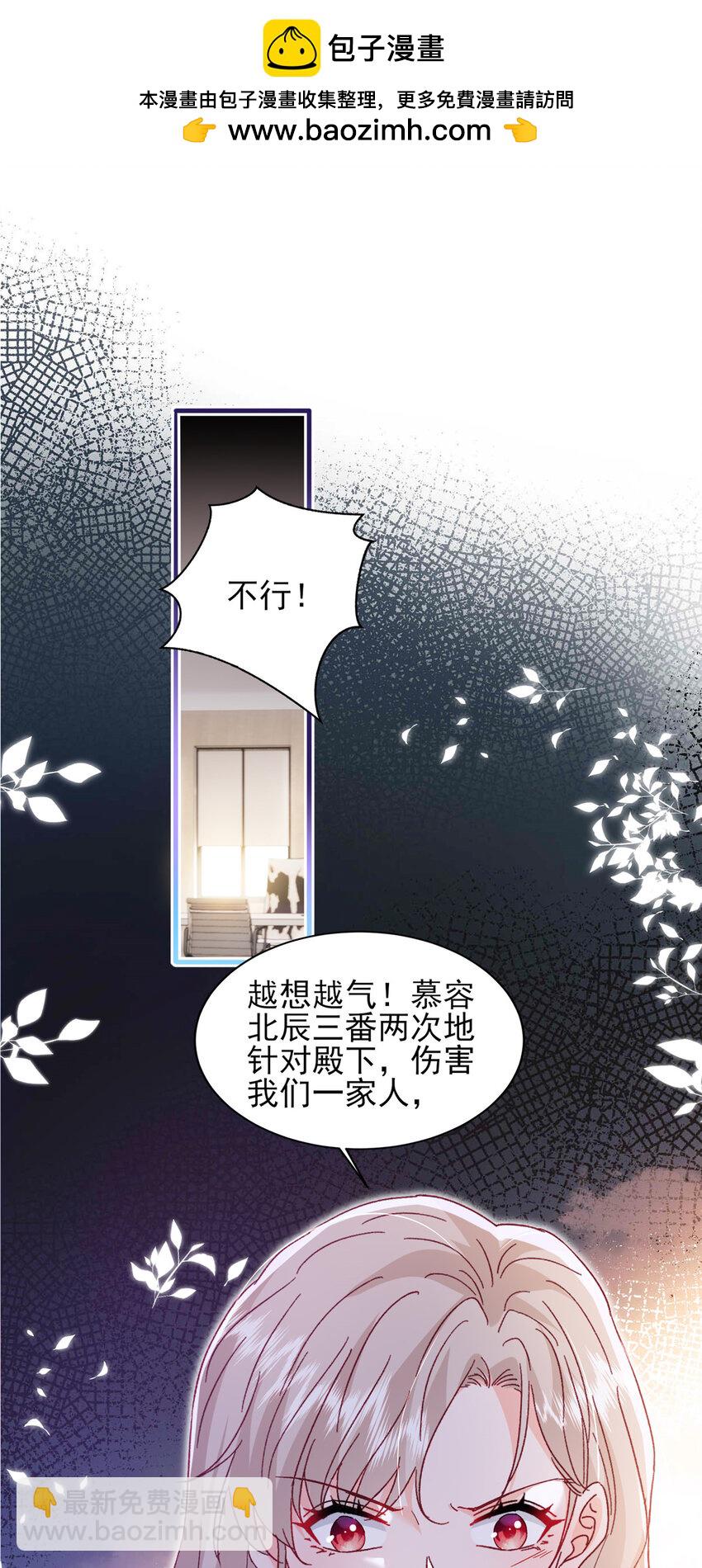 91 一家人就是要团结-第93话