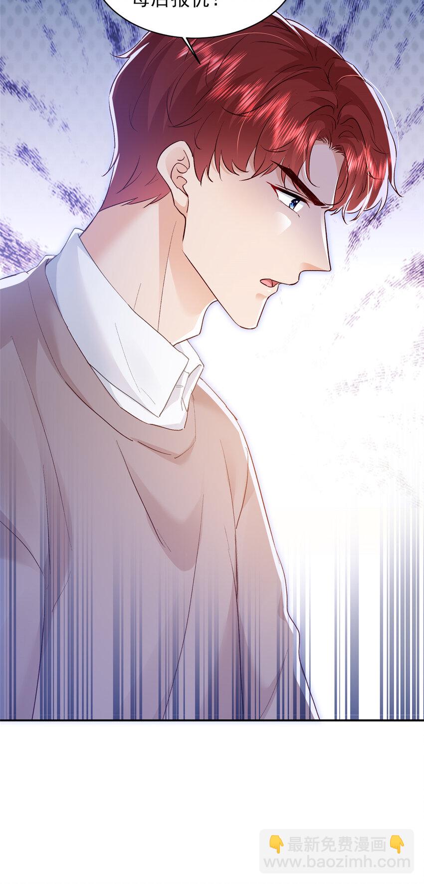 91 一家人就是要团结-第93话